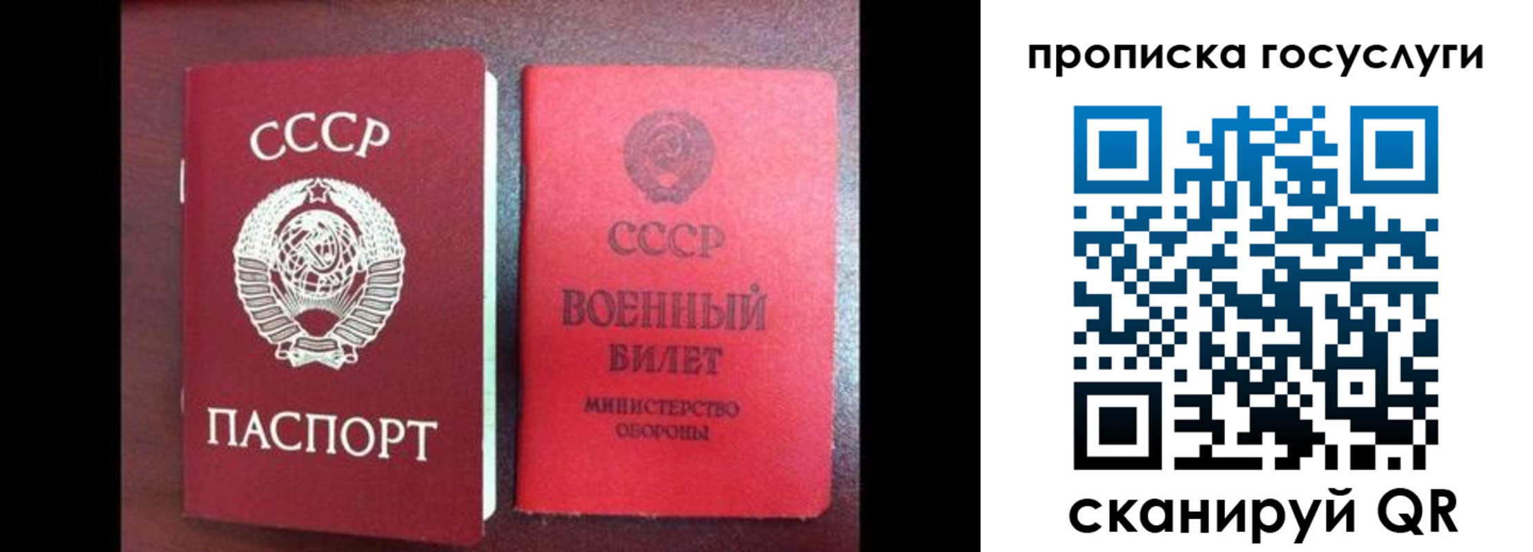 регистрация для школы в Туринске