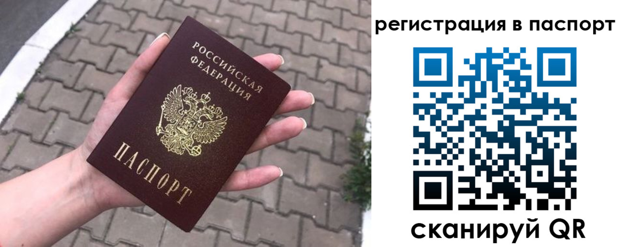 временная регистрация поиск в Туринске