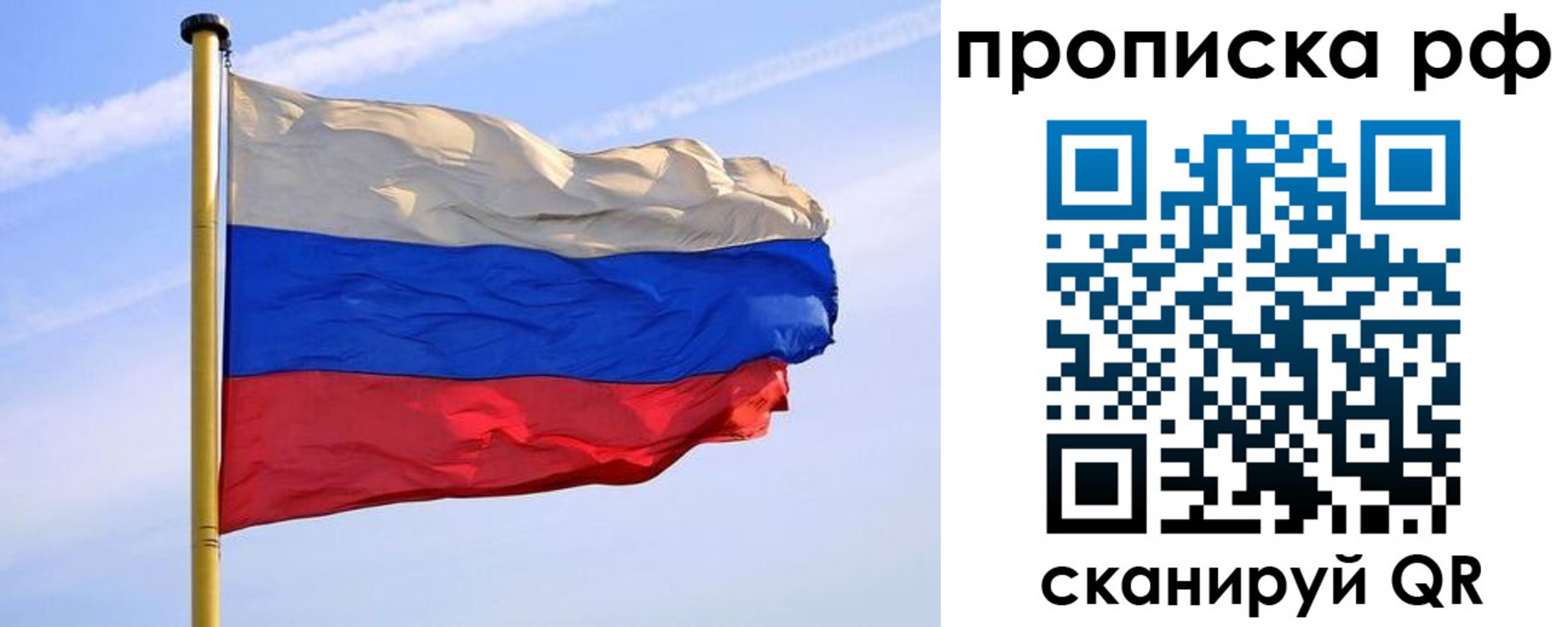 прописка от собственника в Туринске