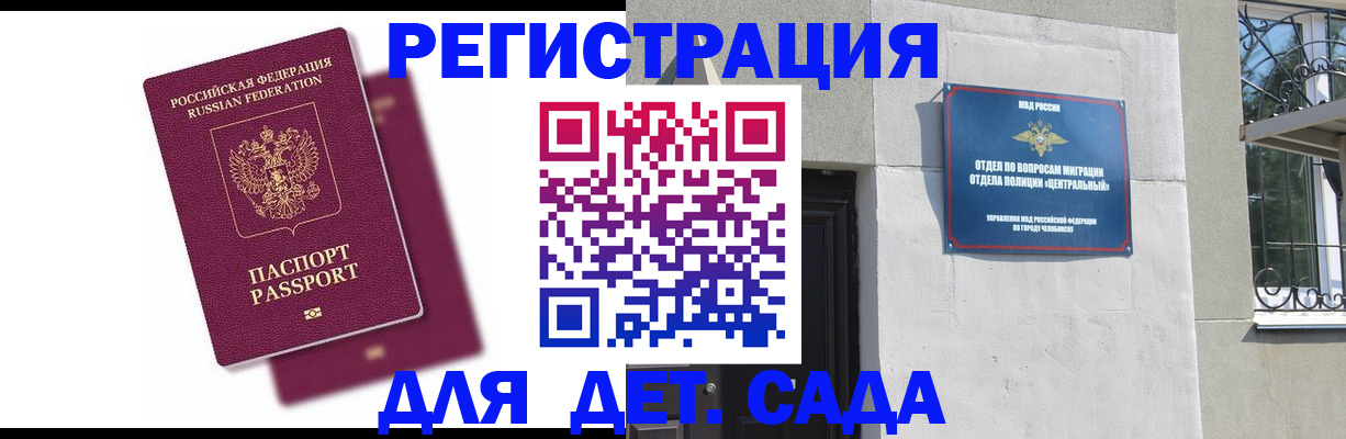 прописка гарантия в Туринске