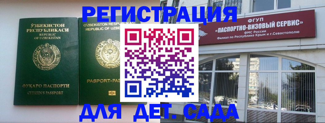 прописка в Туринске